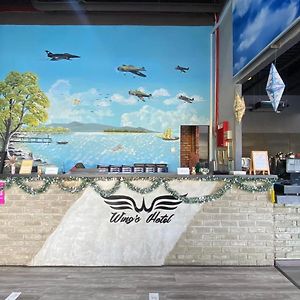 Wings Hotel